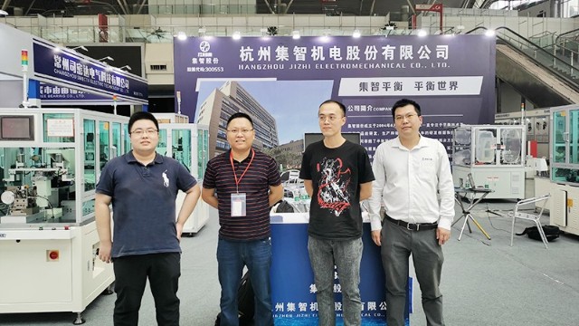 集智平衡機(jī)，參展2020常州國(guó)際電機(jī)展